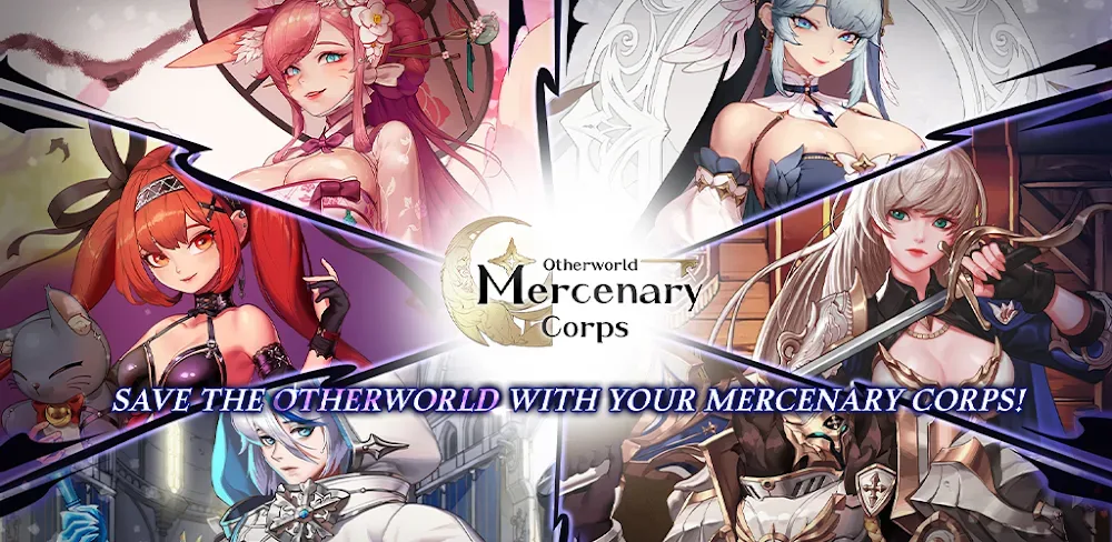 Otherworld Mercenary Corps screenshot 1
