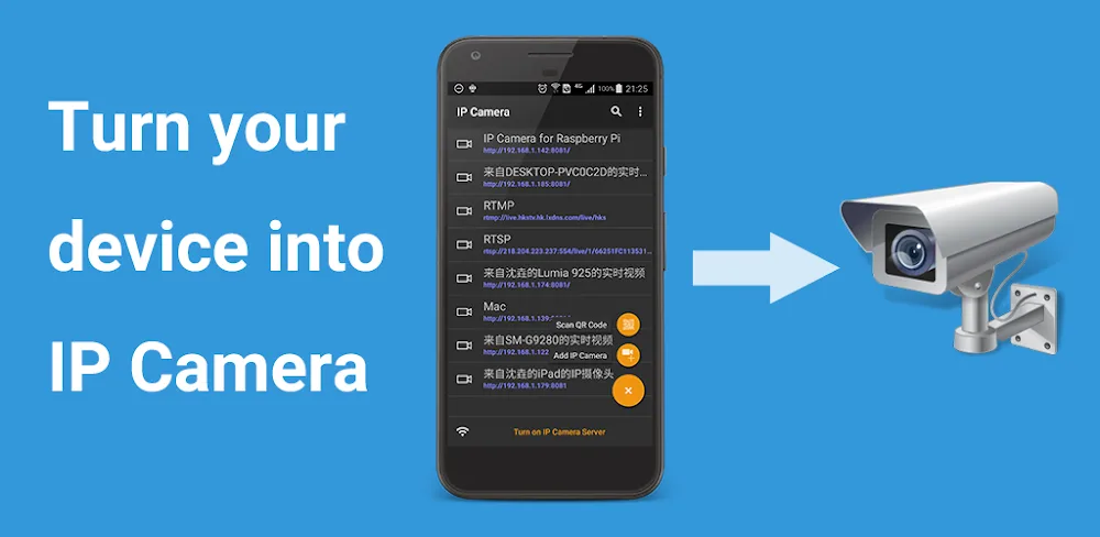 IP Camera Pro screenshot 1
