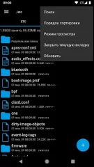 Root Explorer screenshot 1
