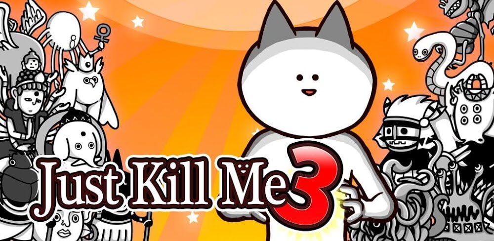 Just Kill Me 3 screenshot 1