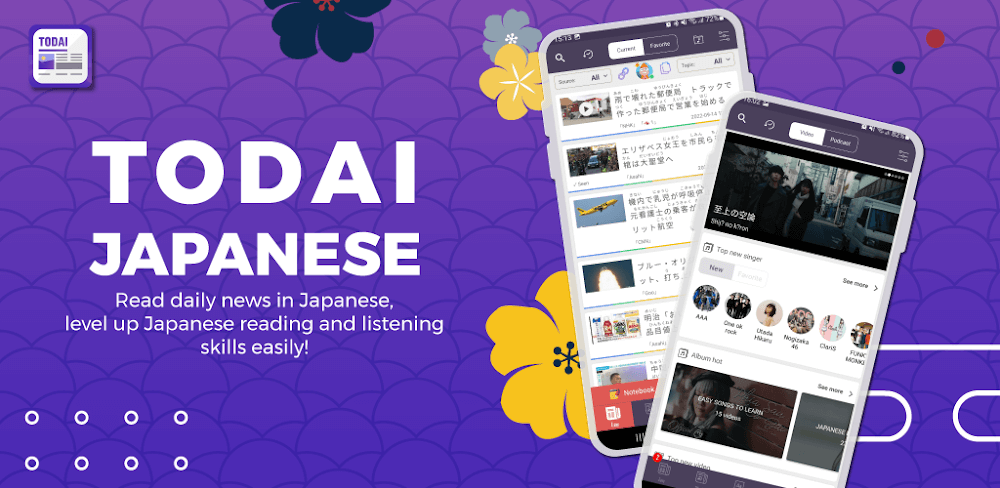 TODAI: Easy Japanese News screenshot 1