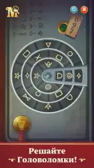 Manor Matters screenshot 1