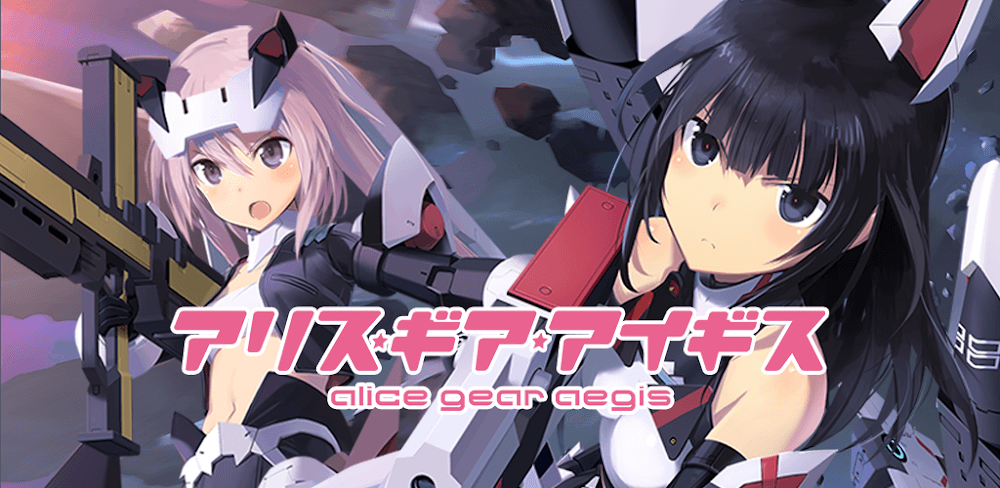 Alice Gear Aegis screenshot 1
