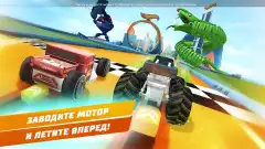 Hot Wheels Unlimited screenshot 1
