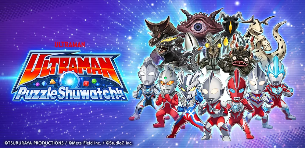 ULTRAMAN Puzzle Shuwatch!! screenshot 1
