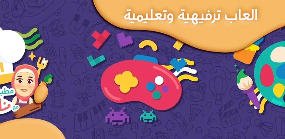 Lamsa – Kids Learning screenshot 1