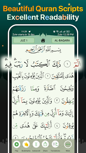 Quran Majeed MOD screenshot 1