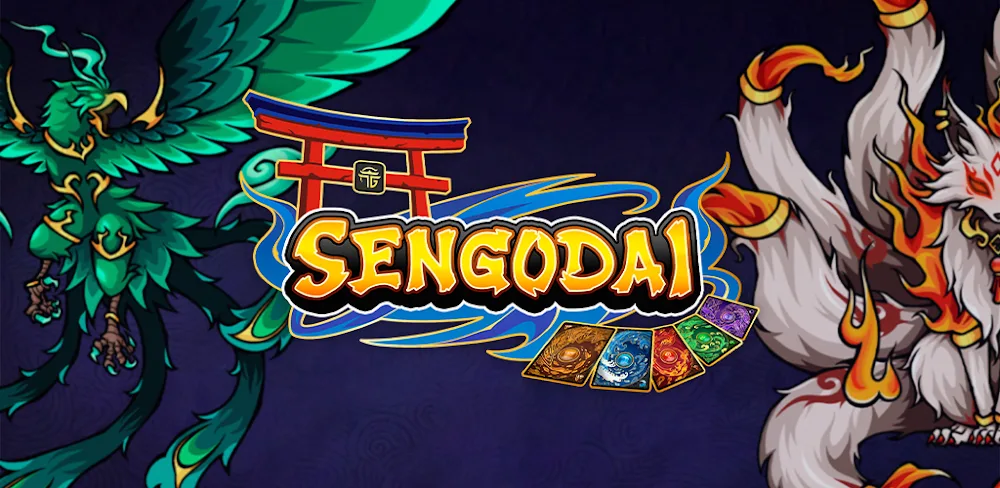 Sengodai screenshot 1