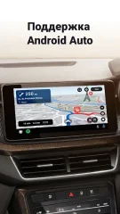 Sygic GPS Navigation & Offline Maps screenshot 1