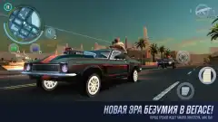 Gangstar Vegas: World of Crime screenshot 1