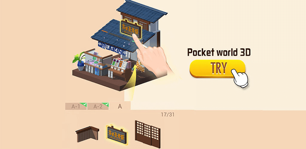 Pocket World 3D screenshot 1