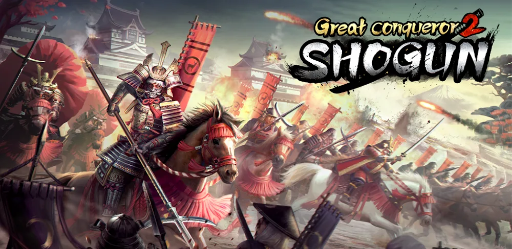 Great Conqueror 2: Shogun screenshot 1