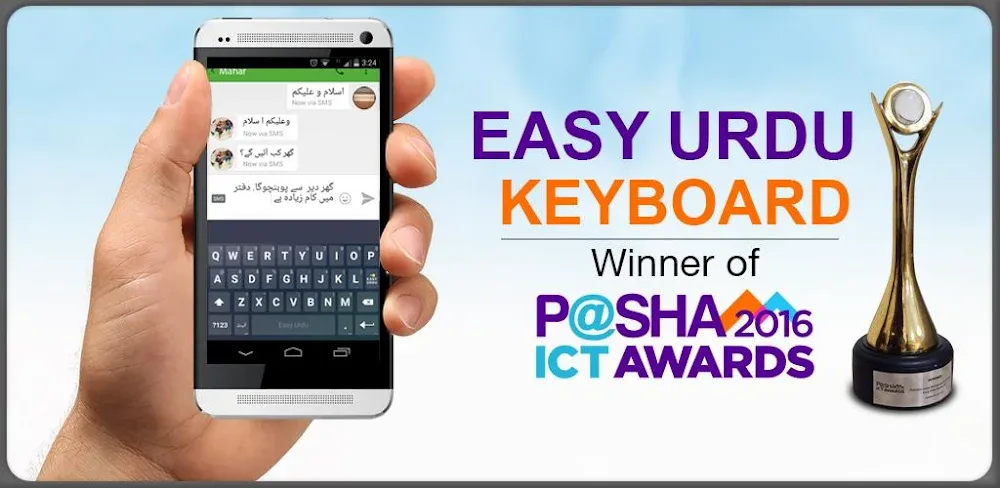Easy Urdu screenshot 1