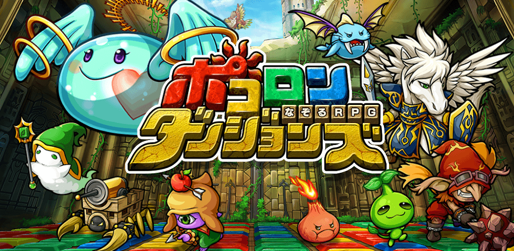 Chain Dungeon screenshot 1