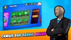 Bubble Kvass (Бабл Квас) screenshot 1