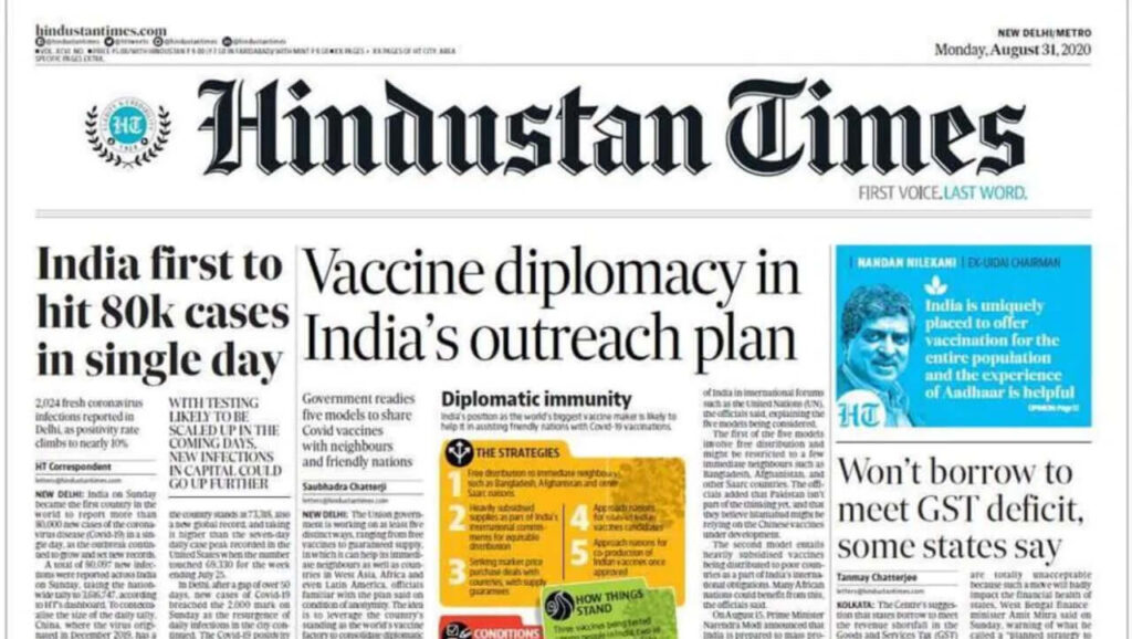 Hindustan Times screenshot 1