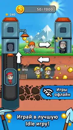 Idle Miner Tycoon screenshot 1