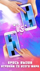 Magic Tiles 3 screenshot 1