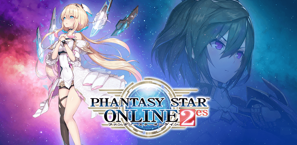 Phantasy Star Online 2 screenshot 1