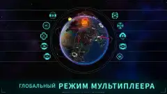 First Strike screenshot 1