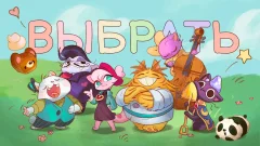 Campfire Cat Cafe screenshot 1