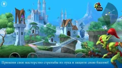 Tiny Archers screenshot 1