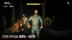 Into the Dead screenshot 1