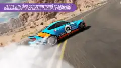 CarX Drift Racing 2 screenshot 1