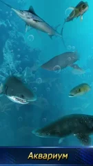 Monster Fishing 2025 screenshot 1
