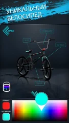 Touchgrind BMX 2 screenshot 1