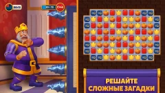 Royal Match screenshot 1