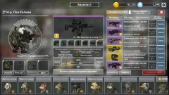 Bad 2 Bad: Extinction screenshot 1