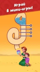 Gardenscapes screenshot 1