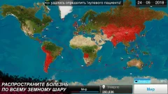 Plague Inc. screenshot 1