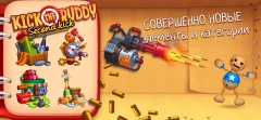 Kick The Buddy: Second Kick screenshot 1