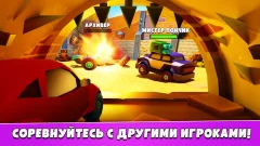 Car Eats Car 5 screenshot 1
