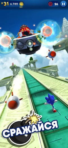 Sonic Dash screenshot 1