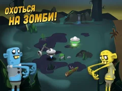 Zombie Catchers screenshot 1