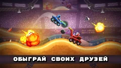 Drive Ahead! screenshot 1
