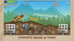 Hill Climb Racing screenshot 1