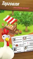 Hay Day screenshot 1