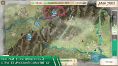 Rebel Inc. screenshot 1