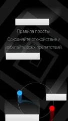 Duet MOD screenshot 1