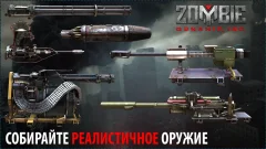 Zombie Gunship Survival screenshot 1