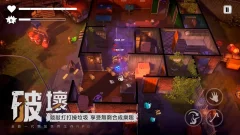 DYSMANTLE screenshot 1