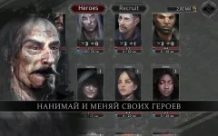 Champions of Avan screenshot 1