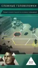 Deus Ex GO screenshot 1