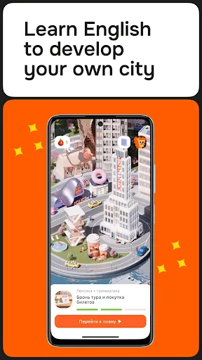 Lingualeo screenshot 1