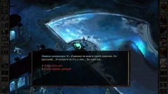 Icewind Dale: Enhanced Edition screenshot 1
