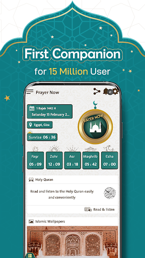 Prayer Now screenshot 1